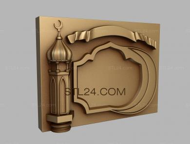 Art panel (Mosque, PD_0490) 3D models for cnc